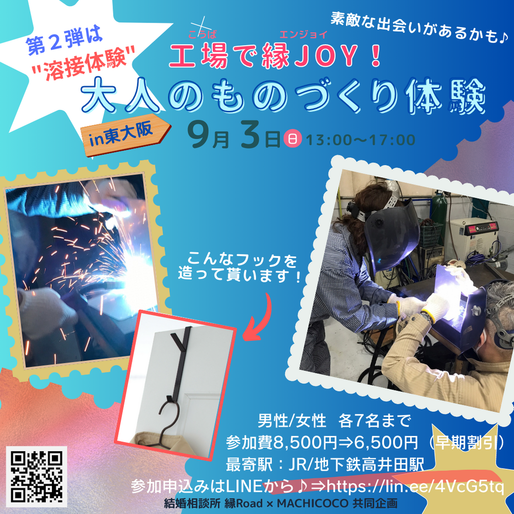 ブログ画像