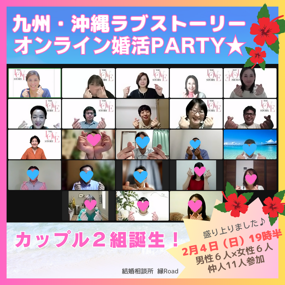 ブログ画像