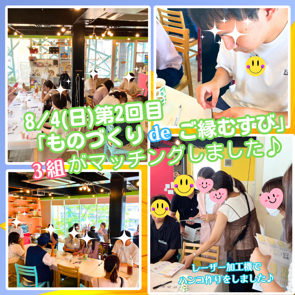 ブログ画像